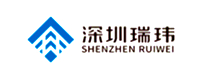 深圳瑞瑋